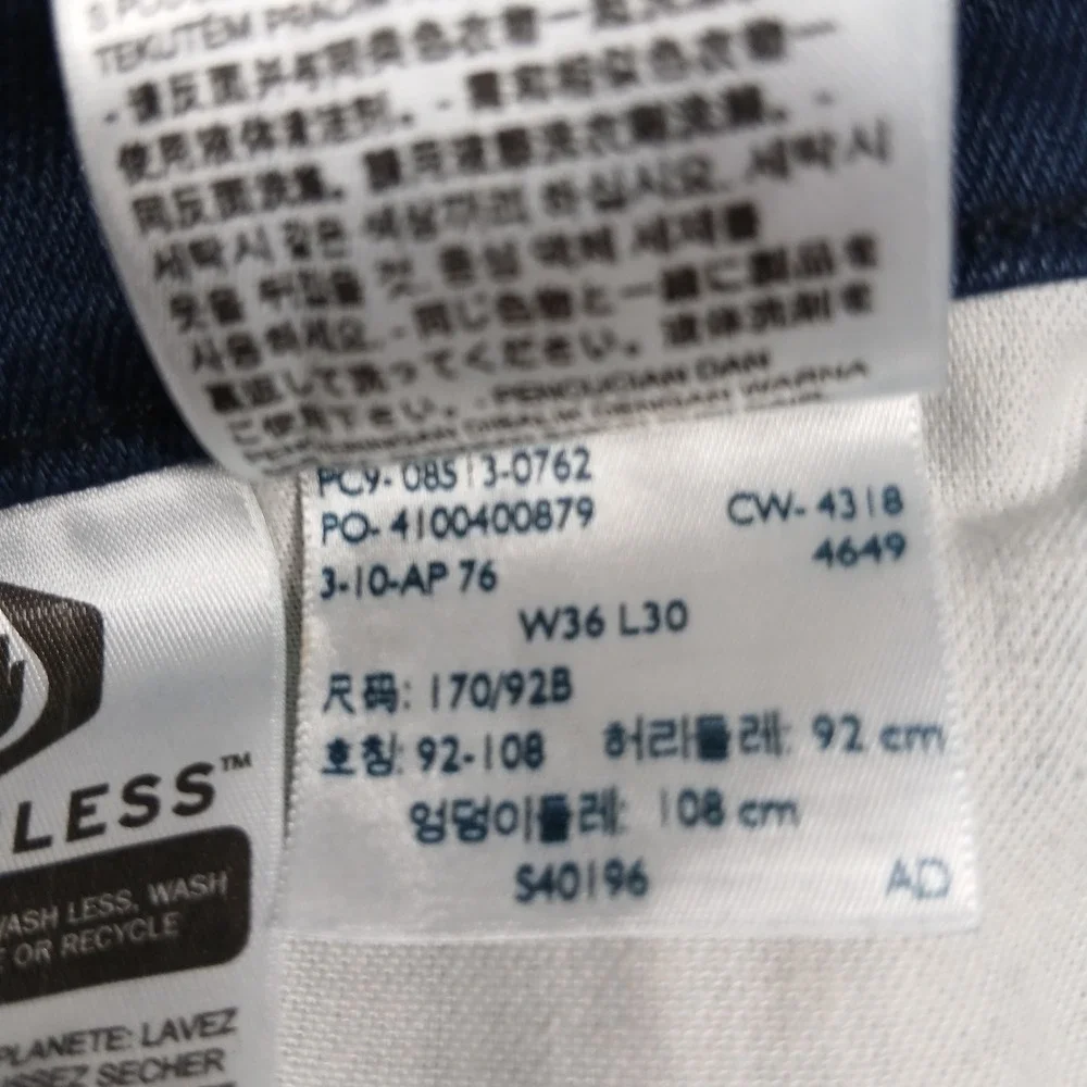 Levi's 513 Men's Jeans 36x30 Blue Slim‎ Straight Fit Denim